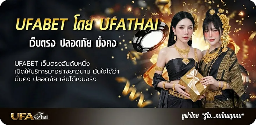 Banner หวย หุ้น ช่อง 9 วัน นี้ แรง — แทงบอลออนไลน์ คาสิโน หวย มวย สล็อต ครบวงจร