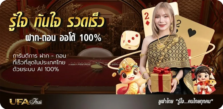 แบนเนอร์ หวย หุ้น ช่อง 9 วัน นี้ ใหม่ — โปรโมชั่นสมาชิกใหม่