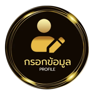 โปรไฟล์ หวย หุ้น ช่อง 9 วัน นี้