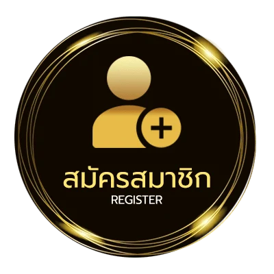 สมัครสมาชิก หวย หุ้น ช่อง 9 วัน นี้ ไม่ถึง 1 นาที