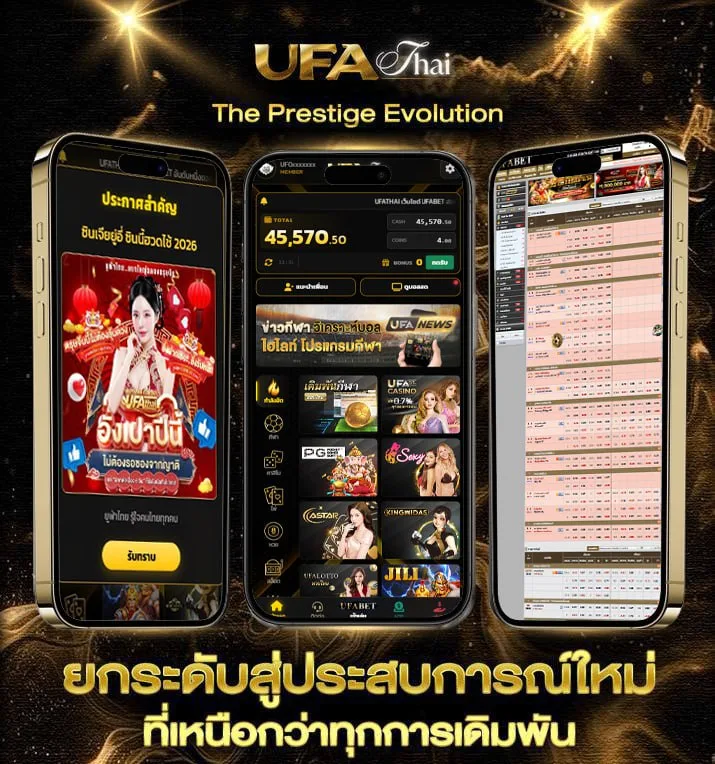 หวย หุ้น ช่อง 9 วัน นี้  เว็บแทงบอล
